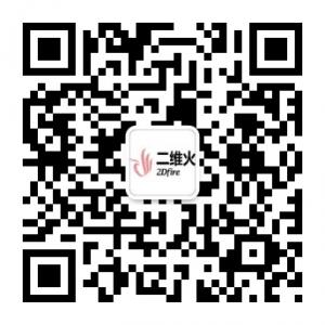 二维火云收银微信公众号
