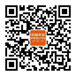 平安微服务微信公众号