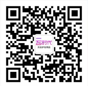 云时代洗发护发正微信公众号