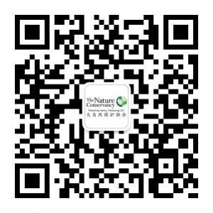 大自然保护协会TNC微信公众号