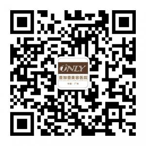 广州壹加壹美容医院微信公众号