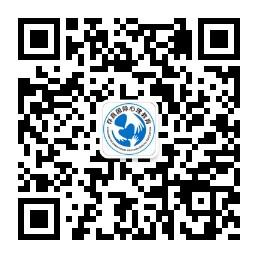 存真国际心理教育微信公众号