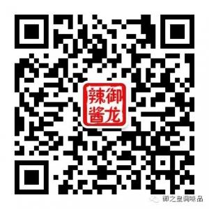 中国调味品商城微信公众号