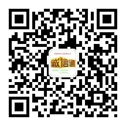 青岛顺成达工贸有微信公众号