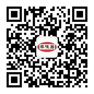 丰味居食品微信公众号