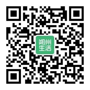 朔州生活港微信公众号
