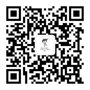 爱就买团队微信公众号