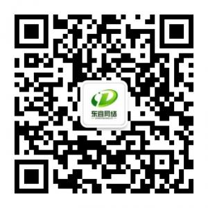 山东东宜网络科技微信公众号