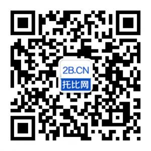 B2B行业资讯微信公众号
