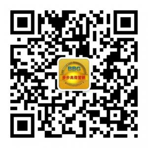微商营销宝典微信公众号