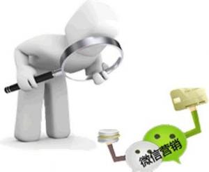 来自一位卖家的微信营销运营实战笔记