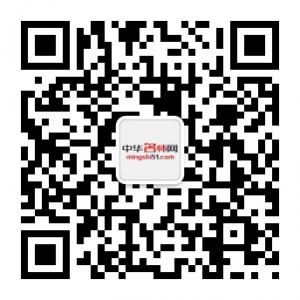 中华名师网微信公众号