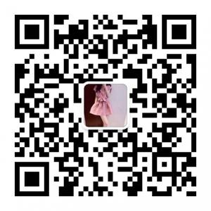 八禾尼娜商城微信公众号