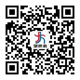 左云县聚世惠办事微信公众号