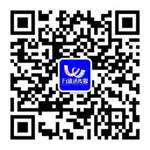万盛达文化传媒微信公众号