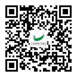 广东省燕窝产业协会微信公众号
