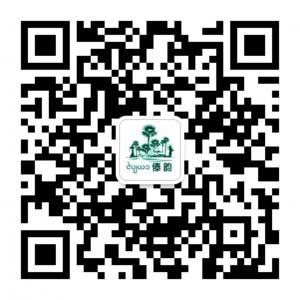 傣韵版纳山珍微信公众号