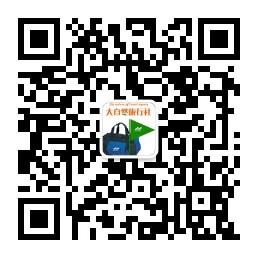 洛阳大自然旅行社微信公众号