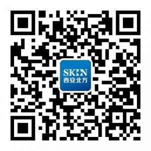 西安市北方中医皮微信公众号