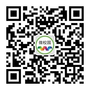 哈尔滨微校园微信公众号