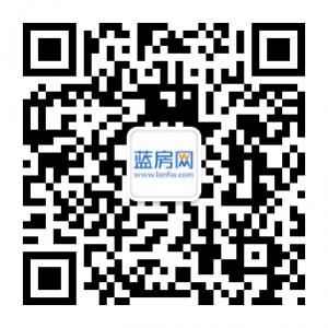 蓝房网福州站微信公众号