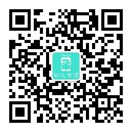 天津手机玩儿生活微信公众号