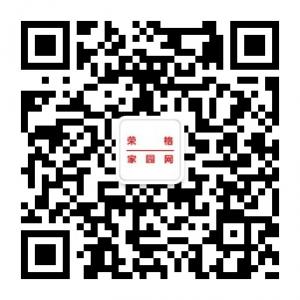 荣格家园网微信公众号