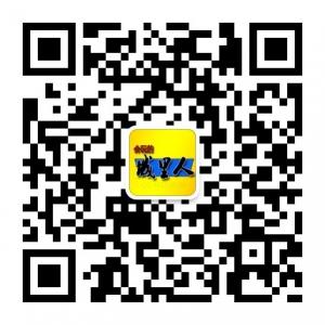 你们城里人真会玩微信公众号