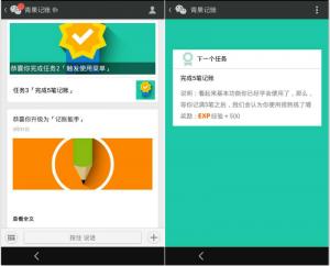 微信公众号「青果记账」想做说句话就能记账的记账本