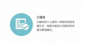 50万用户的微信公众号是如何运营起来的？
