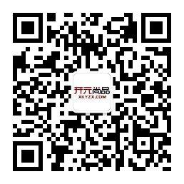 开元生活广场微信公众号