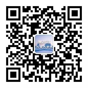 黑龙江冰雪大世界微信公众号