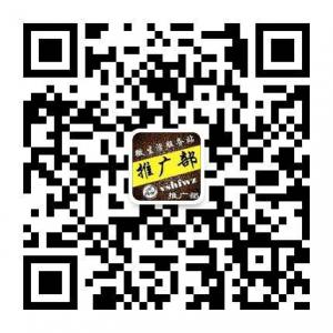 微生活服务站推广微信公众号