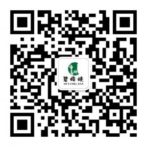 碧峰峡景区微信公众号