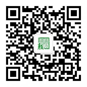 沈阳苗方清颜专业微信公众号