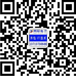 外包it技术微信公众号