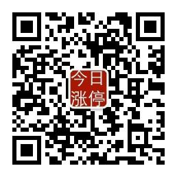 每日抓涨停板微信公众号