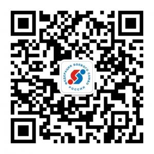 俄罗斯实战桑搏联微信公众号