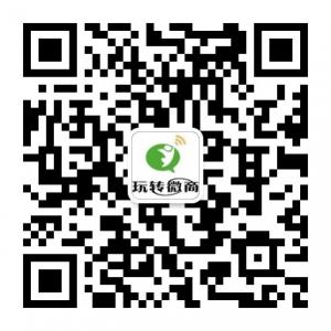 韵肤瑟微商系统微信公众号
