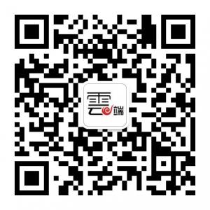 丽江云端客栈微信公众号