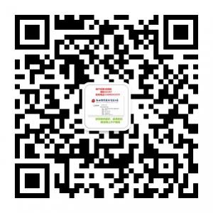期0货0网0上0开0户微信公众号