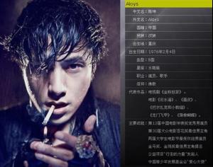 陈坤微信被曝日收700万 新浪或效仿腾讯付费增值业务