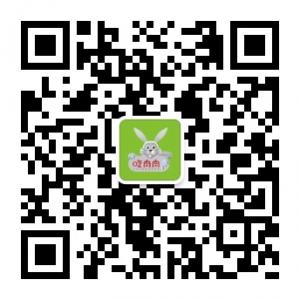 小白兔吃肉肉微信公众号
