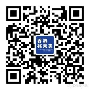 香港格莱美微信公众号