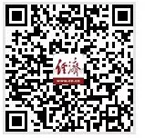 中国经济网微信公众号
