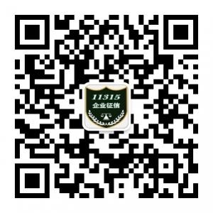 11315赣州绿盾企业微信公众号