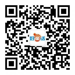 好童话旅游微信公众号