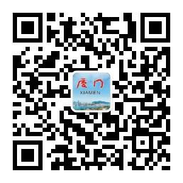 厦门百事通微信公众号