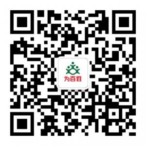 清远百姓大药房微信公众号