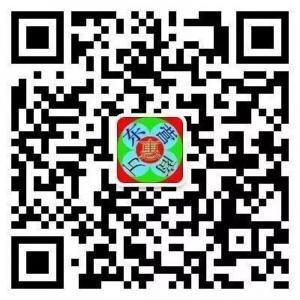 东营万商惠微信公众号